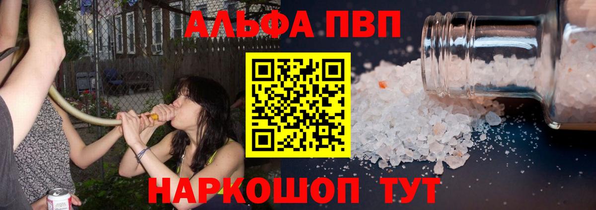 A PVP СК КРИС Камышлов