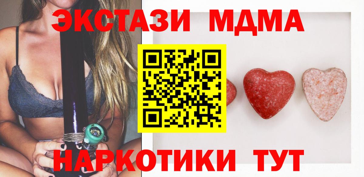ЭКСТАЗИ  Вход с VPN  Камышлов  ЭКСТАЗИ louis Vuitton  Ecstasy таблы 