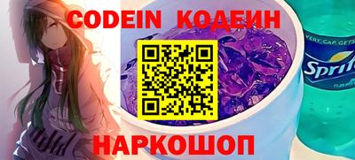 ALPHA PVP Ликино-Дулёво