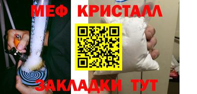 дмт Ливны