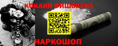гашишное масло Лесосибирск