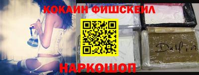 гашишное масло Лесосибирск