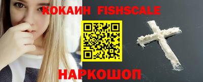 дмт Ливны