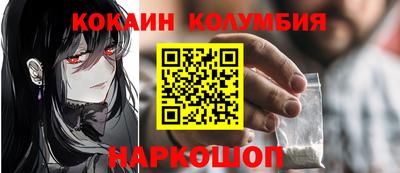гашишное масло Лесосибирск