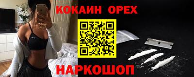гашишное масло Лесосибирск
