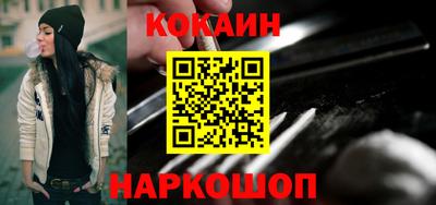дмт Ливны