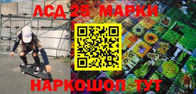 дмт Ливны