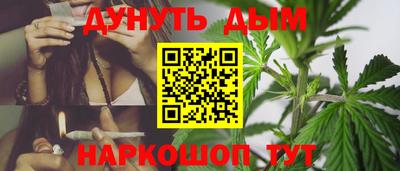 гашишное масло Лесосибирск