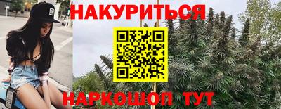 гашишное масло Лесосибирск