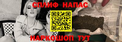 гашишное масло Лесосибирск