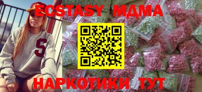 гашишное масло Лесосибирск