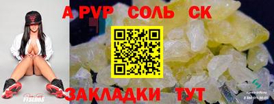 дмт Ливны