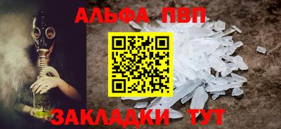 дмт Ливны
