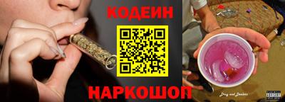 гашишное масло Лесосибирск