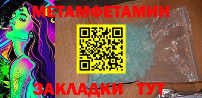 дмт Ливны