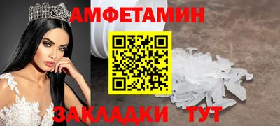 дмт Ливны