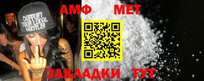 ALPHA PVP Ликино-Дулёво