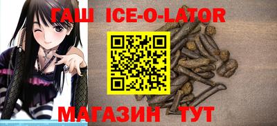 гашишное масло Лесосибирск