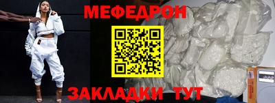 дмт Ливны