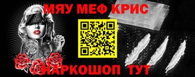 ALPHA PVP Ликино-Дулёво