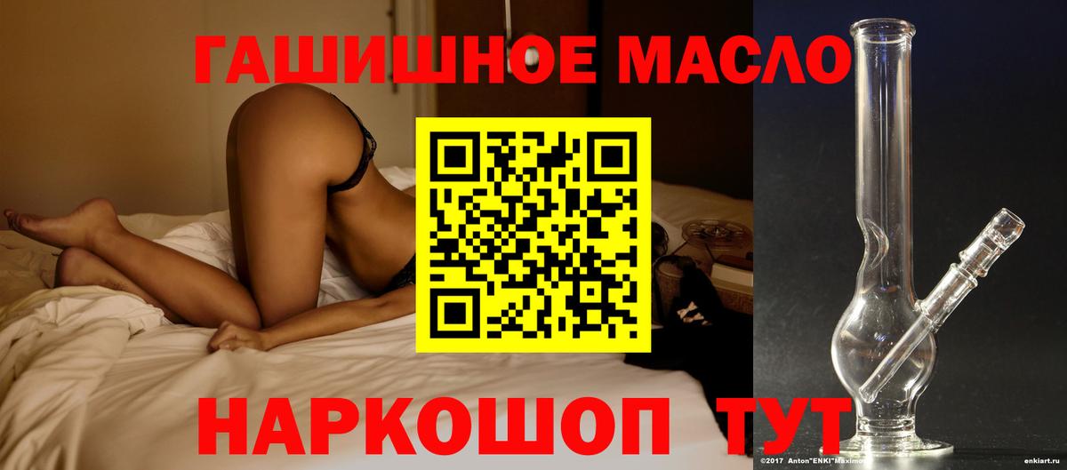 Дистиллят ТГК Wax Камышлов