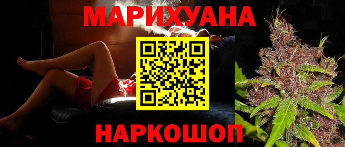Камышлов  Конопля ГИДРОПОН  Конопля LSD WEED  Канабис индика  Вход с VPN 